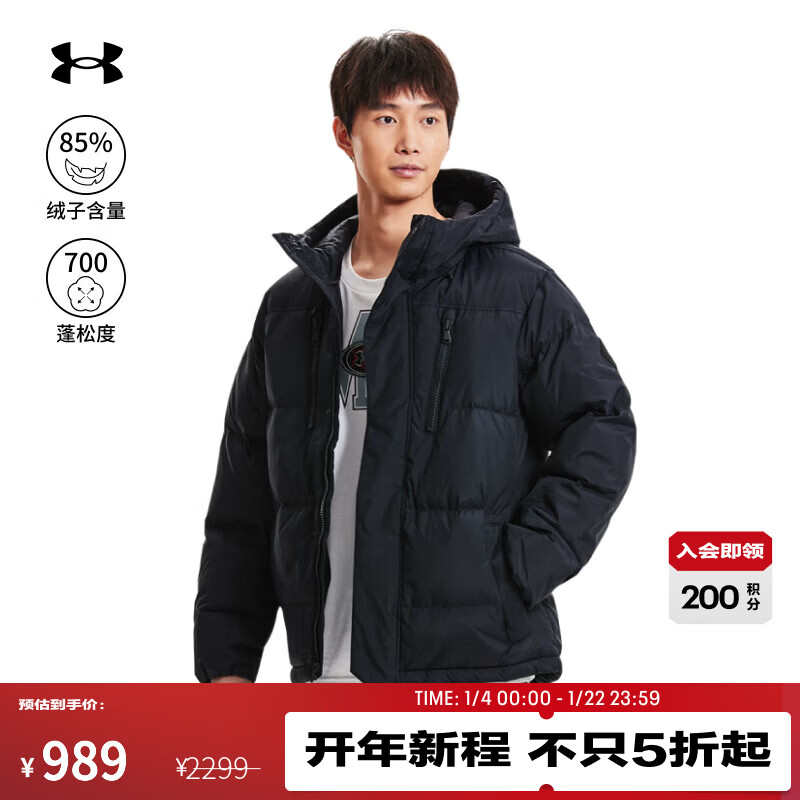 安德玛（Under Armour）UA秋冬Horizon男子700蓬运动休闲短款鸭绒羽绒服1378830 黑色001 XL