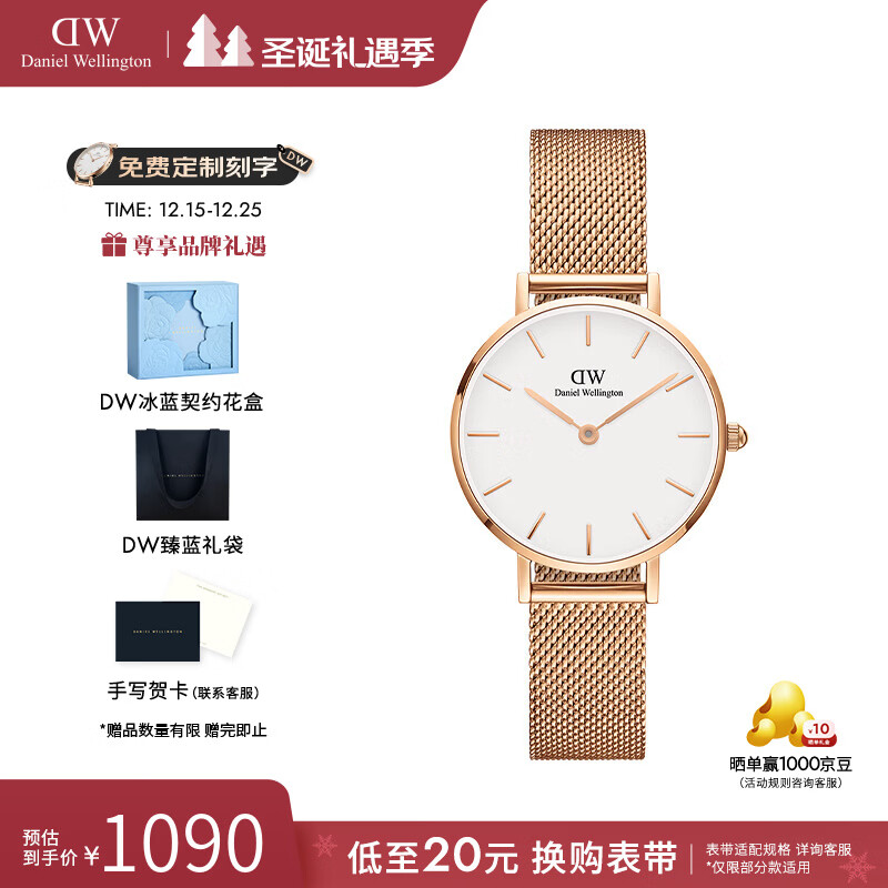 丹尼尔惠灵顿（DanielWellington）dw手表女 简约时尚欧美腕表石英女士手表 七夕礼物送女友 28mm女表-