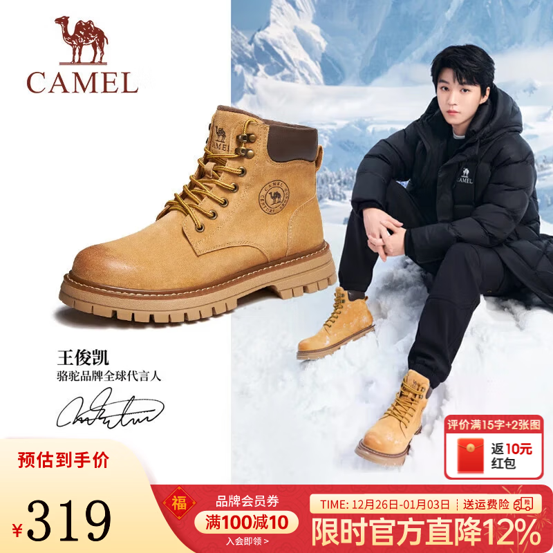 骆驼（CAMEL）【王俊凯同款】马丁靴男鞋冬季新款高帮大黄靴女户外工装登山靴子 G13W379132 金黄色 (男款) 42