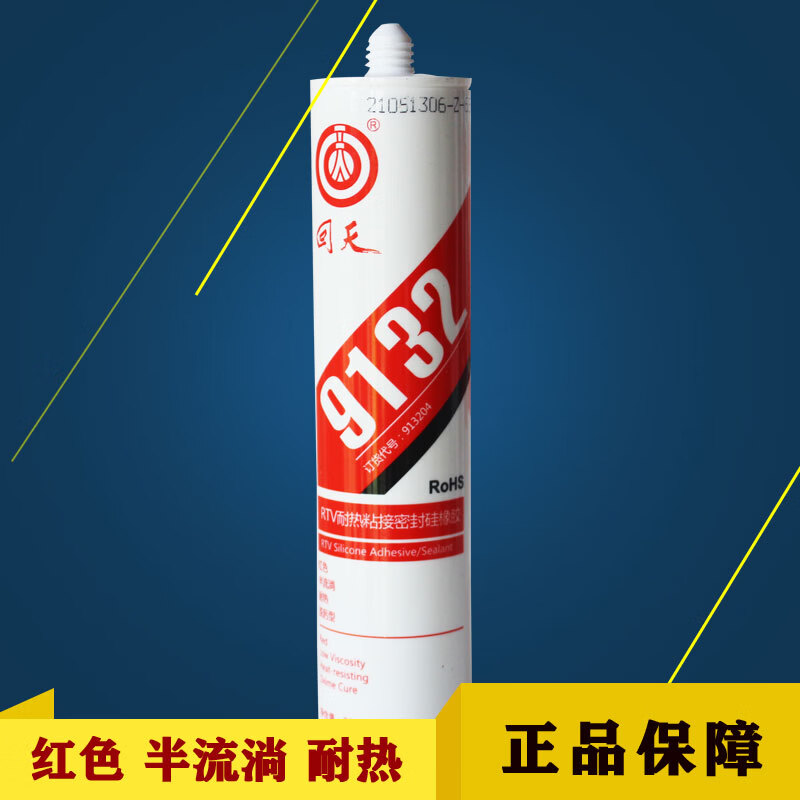 回天ht9132红色半流淌9133防水玻璃胶310ml 红色9132红色半流淌