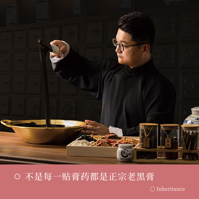 炳济堂乳康贴 胸部膏贴无纺布乳腺贴 一盒（8贴）