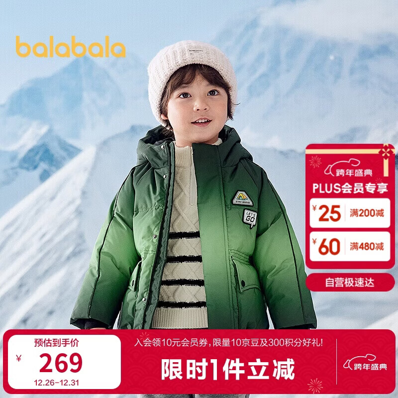 ��������ͯװ��ͯ���޷��Ӻ�ů���׶�װ��201424107106 269Ԫ