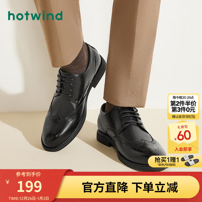 �ȷ��＾�¿�ʱ�������ߺ�ɫ����ƤЬ������װ�±�Ь�ְ�Ь ��ɫH43M0732 42 174Ԫ