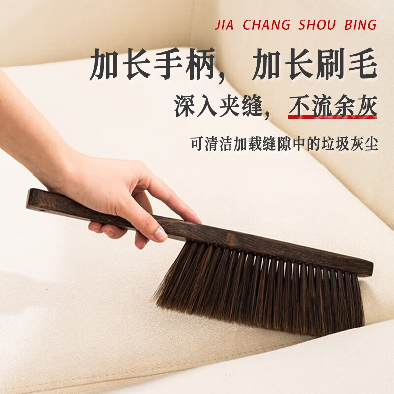 �ϿɼҾ� DERKOHOUSEɨ��ˢ����ˢɨ���������ó�����ë��ˢɨ���������ˢ����ľˢ�� �����ֱ����3��-����ľ 16.9Ԫ