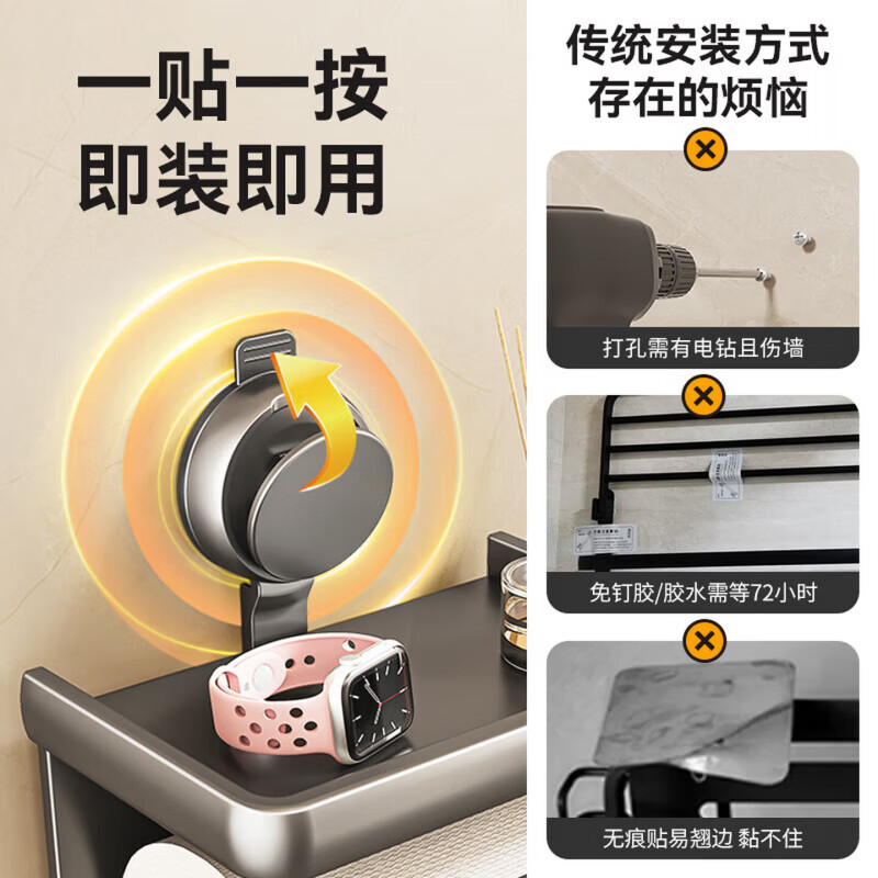 凝彬德国吸盘卫生间纸巾盒卫生纸置物架免打孔厕纸盒卷纸盒卫生间浴室 【枪灰】吸盘纸巾盒 【稳固不摇晃丨掉落包赔】