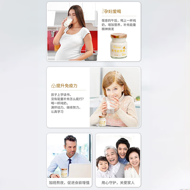 鲜珥家燕窝花胶礼盒即食银耳胶原蛋白孕妇代餐鱼胶羹进口燕窝送长辈礼盒 水牛奶燕窝 75g*8瓶 【礼盒装】