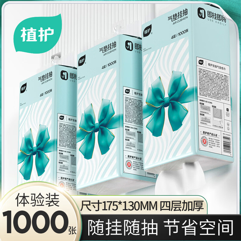 ֲ�� �ҳ�ֽ�� �ڹ�ʽ�ͽ�ֽ 4�� 250��*1�� 4.9Ԫ