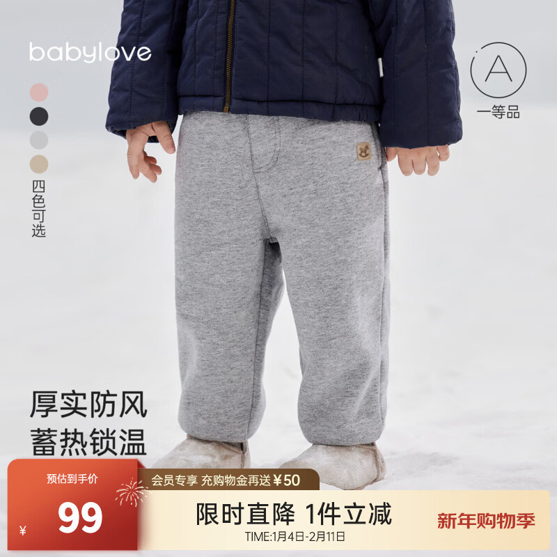 babylove�������޳��㶬�Ӻ�ů�������п��ͯ�����ɫ�ٴ���� ǳ��� 100 93.05Ԫ