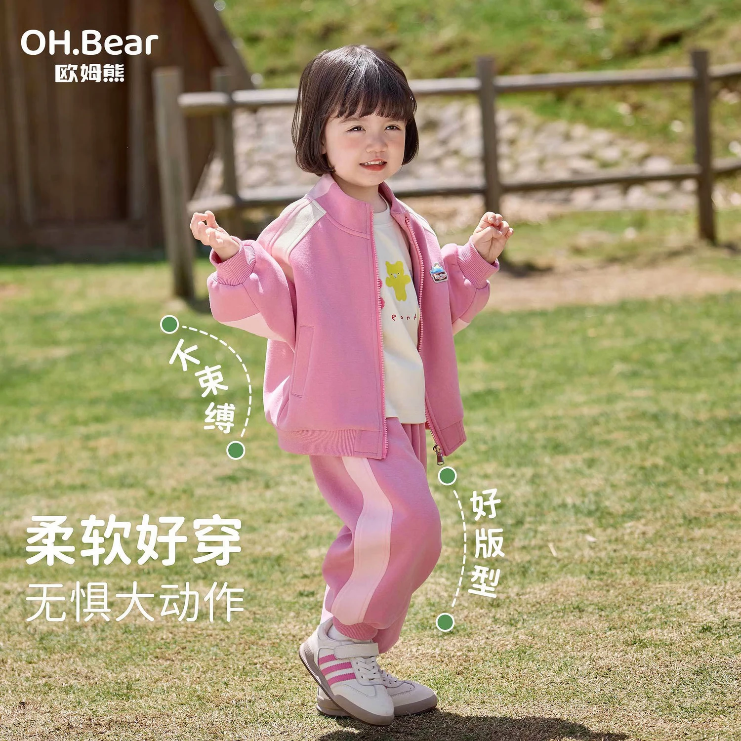 欧姆熊女童运动套装春秋季2026新款小女孩宝宝穿搭儿童装春秋装衣服 玫红色 120