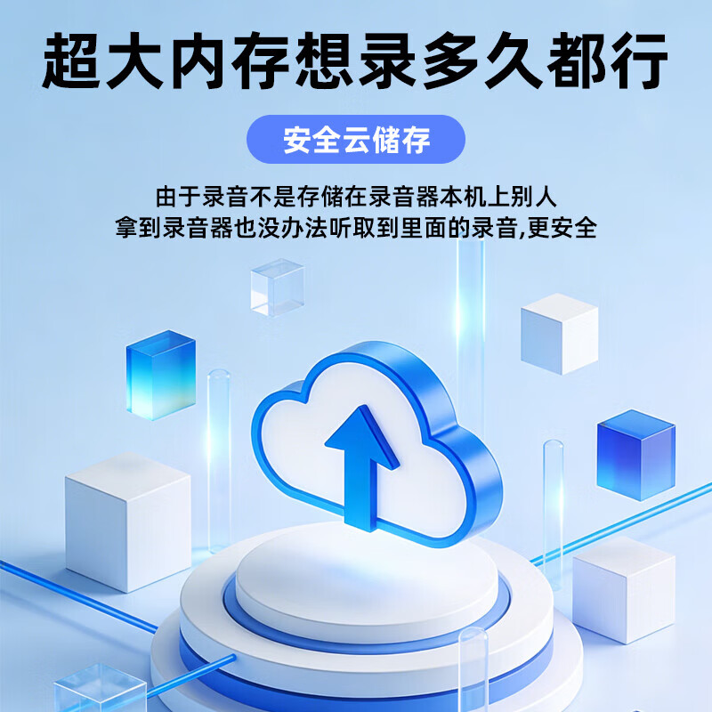 远程听录器定位录音追踪神器防出轨可连接手机实时听音高清降噪控制超长待机定位小型录音取证设备 未来版待400天/高清录音/实时定位/远程开关机 高清降噪+全国定位+终身免费