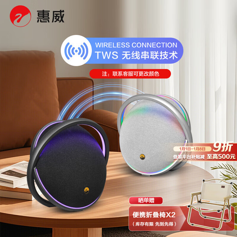 ������HiVi����Ʒ��ɱBK1000�����Яʽ��Դ������������������������¶Ӫ��������Χ���Ƽ���ͥӰԺ�Ӽ����� BK1000*2������2.0��Ĭ�Ϻ�+����ɫ 1710.54Ԫ(������)