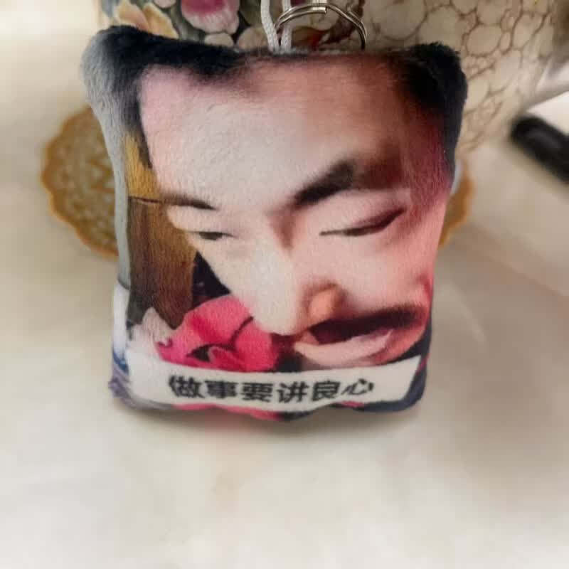 上海滩阿四做事要讲良心抽象语音挂件发声玩偶鬼畜钥匙扣学生玩具 1个-做事要讲良心