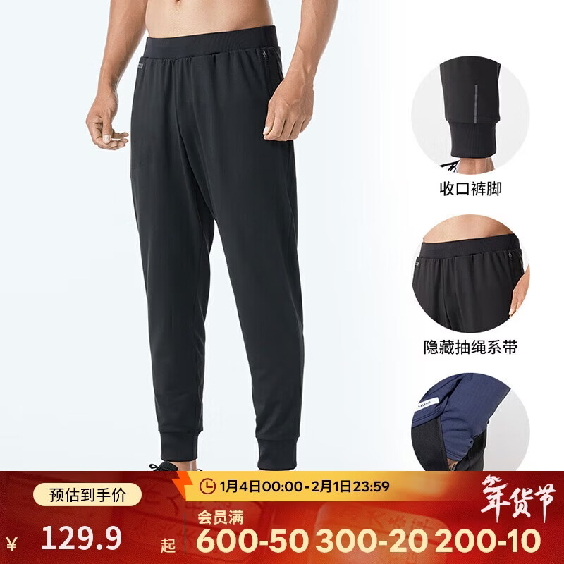 �Ͽ�ٯ���ﶬ��ů����͸����֯�˶��㻧���ܲ��������ſ��ɫL-4884395 111.81Ԫ