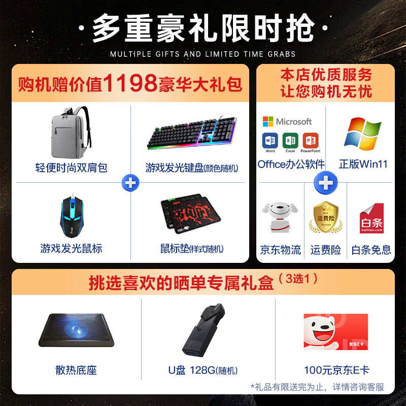 惠普(HP)omen暗影精灵11锐龙版【国家补贴2025新品】R9高性能电竞游戏本暗夜光影全能笔记本手提电脑 新锐龙R9-8945HX丨5070满血丨32G 【联系客服可升级】高速内存丨1T高速固态丨官方标配 16.1英寸2.5K丨240Hz电竞屏丨DC护眼屏 黑色