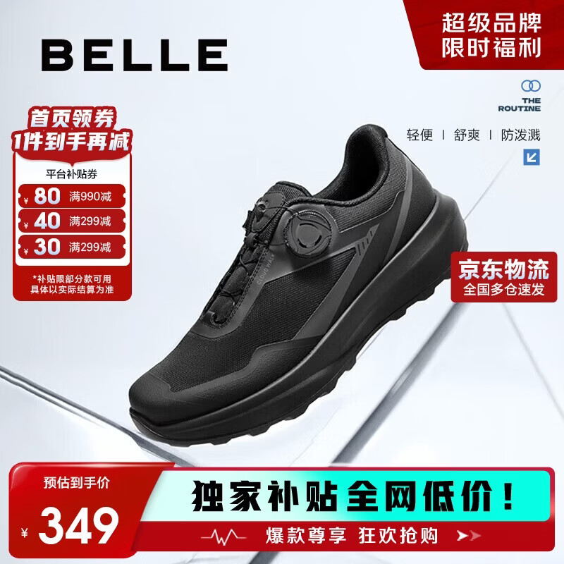 百丽厚底健步鞋男25秋旋钮扣防泼溅耐磨休闲运动鞋A2123CM5 烟晶黑 41