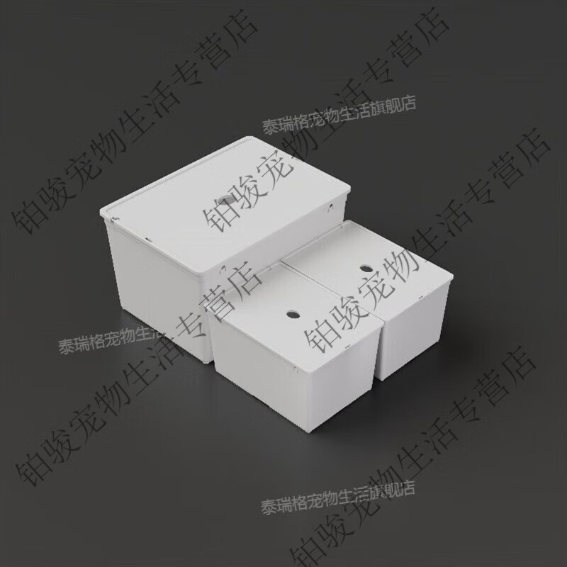 乌龟发色盒隔离盒大号发色饲养盒麝香巨头龟红面杂食龟隔离盒 白色小号尺寸18-12点5-10点5 裸盒