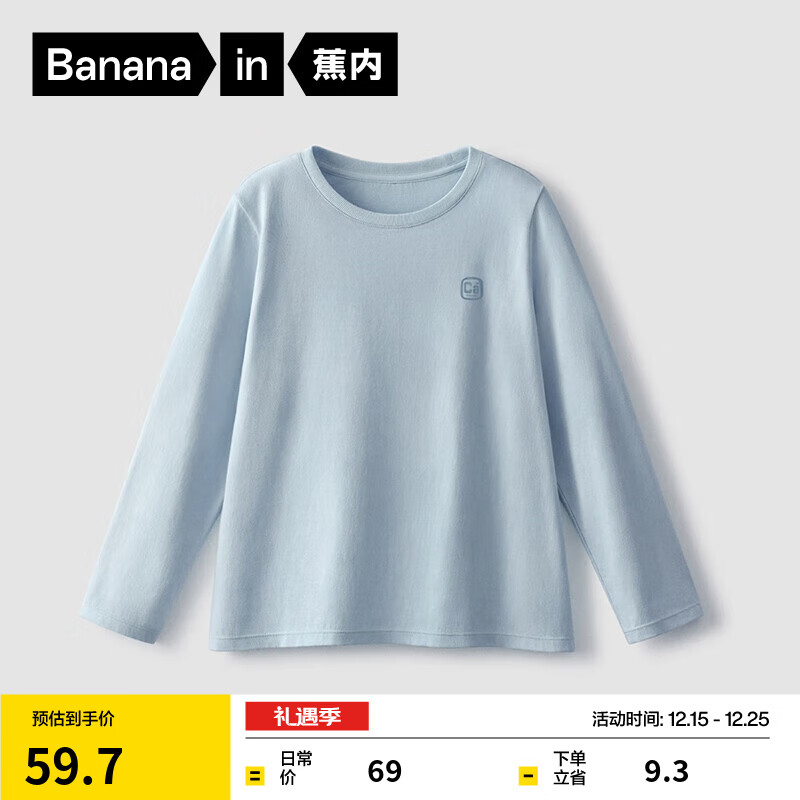 ���ڷǳ���300E��ͯ����T����Ůͯ100%����ȫ����ʪ�ٸɴ���Բ���� ��-���� 150 34.5Ԫ