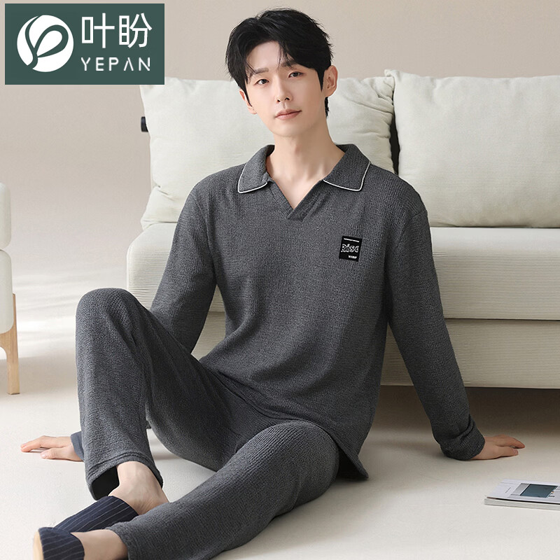 叶盼（yepan）【柔软】纯棉华夫格睡衣男春秋季套头翻领宽松大码男士家居服套装 8616-深灰 L (170) ：建议100-135斤穿着