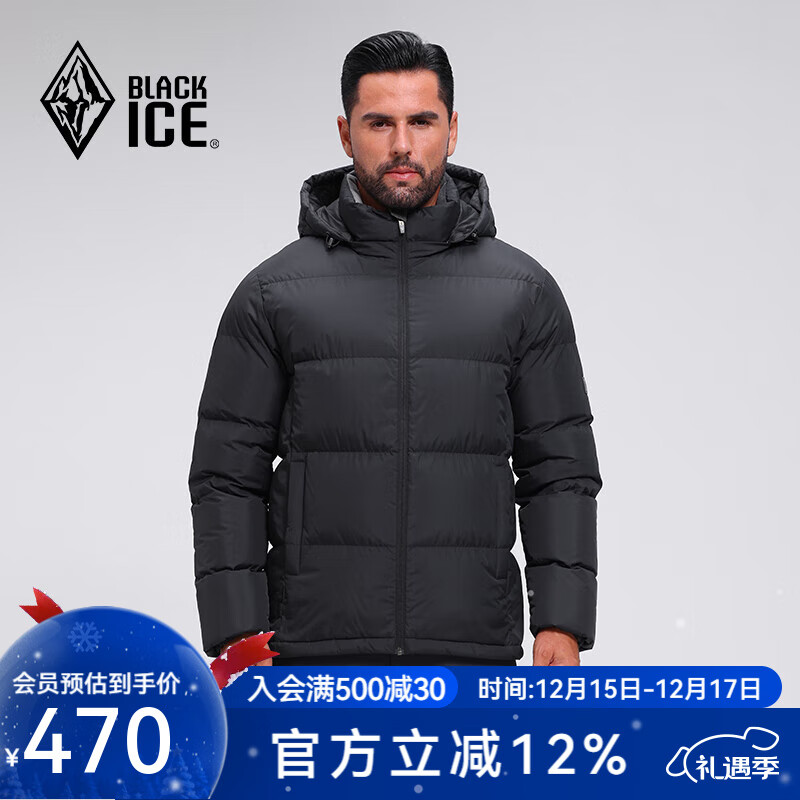 黑冰25新款户外700蓬鸭绒男款加厚防风保暖羽绒服 F8905MJ  黑色 2XL