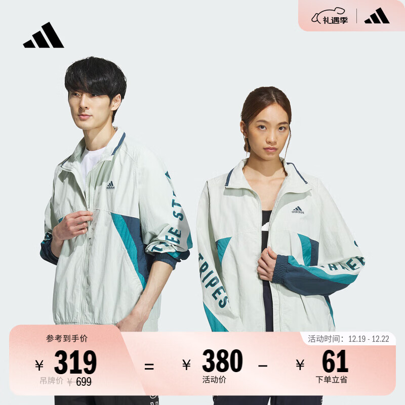 adidas情侣款休闲宽松立领夹克外套男女阿迪达斯官方轻运动 亚麻绿   S  