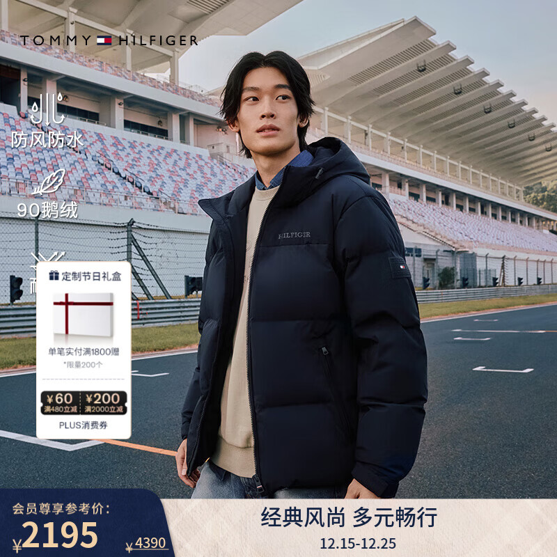 Tommy Hilfiger【防风防水】25秋冬男装90鹅绒户外御寒保暖耐磨连帽羽绒服外套 藏青色DW5 2XL （推荐：180-200斤）