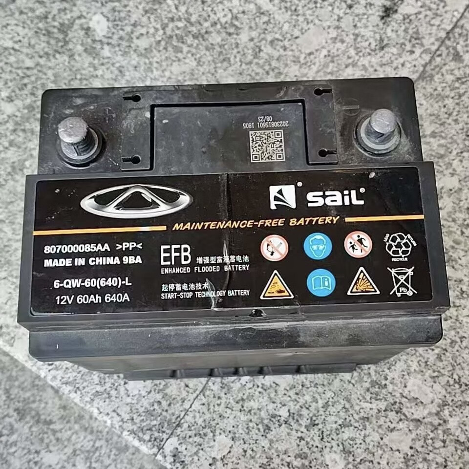 星途(EXEED)EXEED星途LX/追风TXL/凌云揽月星纪元瑶光汽车自动启停原装蓄电瓶 奇瑞星途原装增强型风帆L2-EFB60