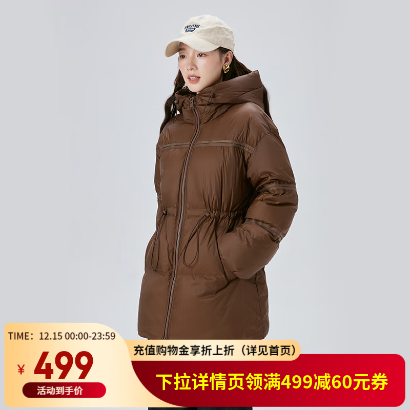 艾莱依（ERAL）鹅绒新款羽绒服短款收腰时尚连帽设计感冬季外套女羽绒服 蜜茶棕 S 155【建议80-110斤】