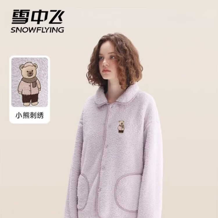 雪中飞睡衣女秋冬季珊瑚绒加厚保暖加绒家居服女士内衣休闲套装可外穿 XZFCY-翻领小熊-芋泥 【舒适柔顺，适合0-15°C】 L (165/88A) 推荐【100-115斤】