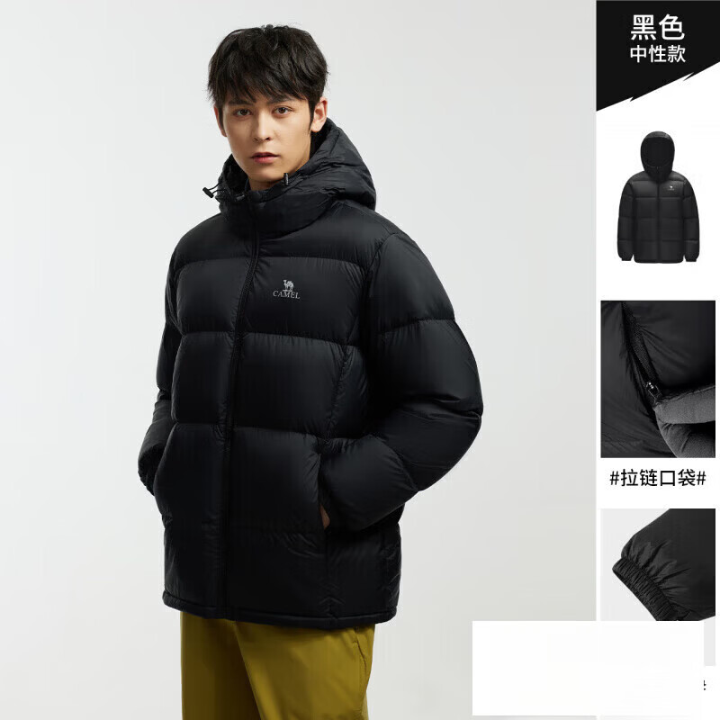 骆驼（CAMEL）小太阳抱抱户外羽绒服冬季新款男女款加厚连帽外套拒水保暖面包服 拒水升级款黑色，男女同款女生拍小一码，A1W2PN L 身高170-175 体重130-150