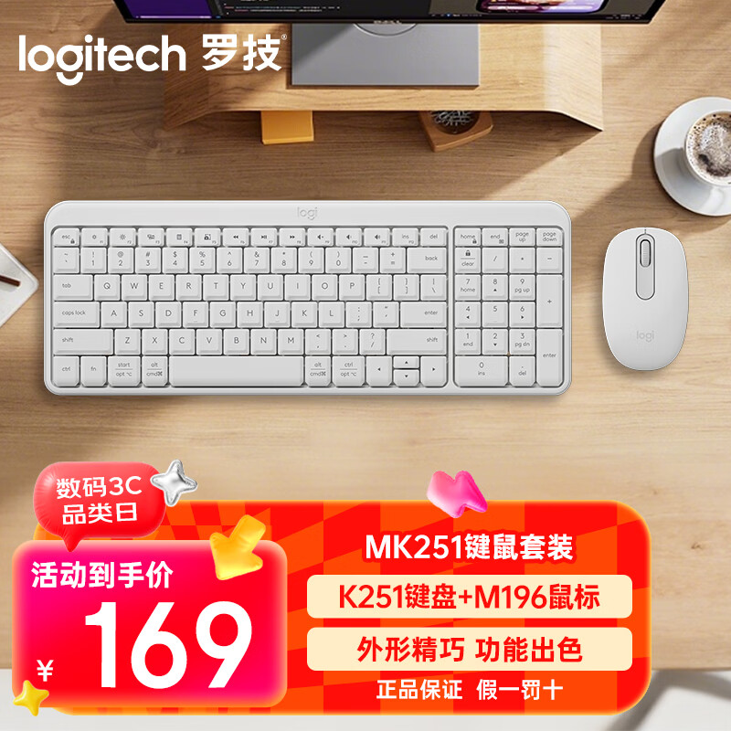�޼���Logitech��MK251�����������������װ �칫����ʼǱ����� ���ּ���99����ɫ������װ��K251����+M196��꣩