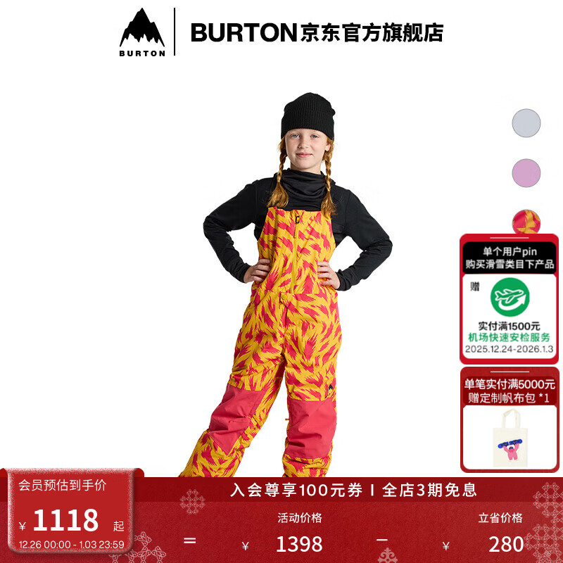 BURTON伯顿官方儿童SKYLAR背带裤舒适防泼水滑雪单板运动裤171501 17150108963 L