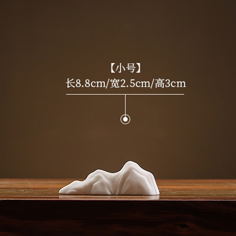 楚阙【优选直发】陶瓷假山摆件鱼缸造景假山盆景微景观山峰沙盘客厅玄 【白瓷】中号假山