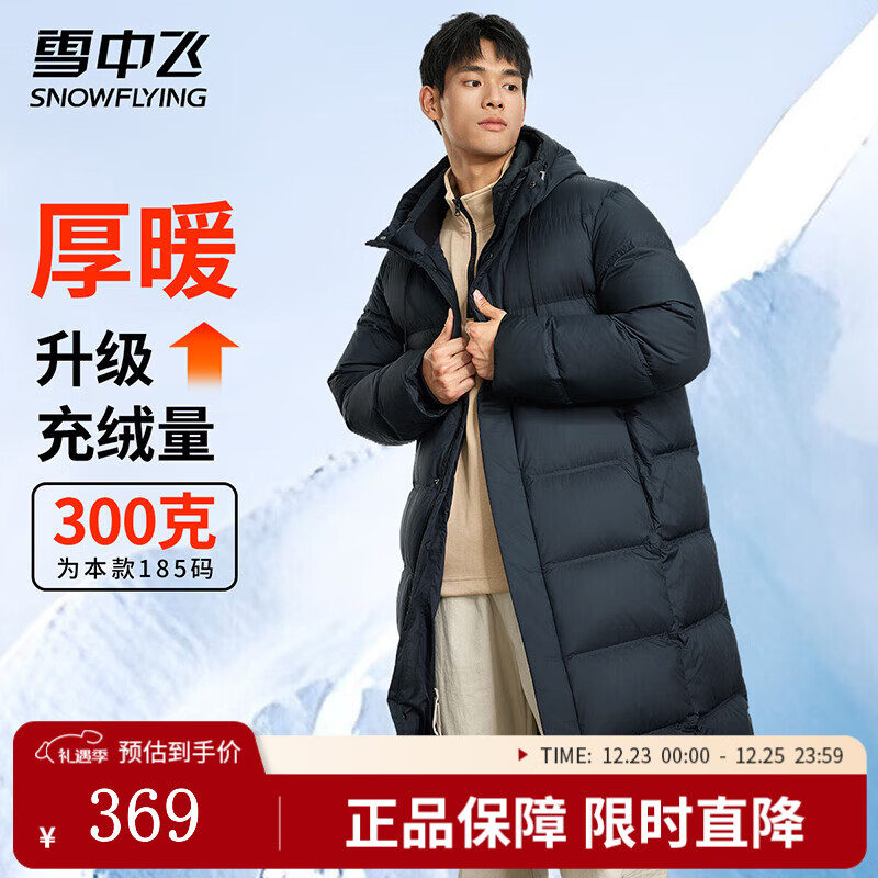 ѩ�з���ʿ���޷��г�����¿���ñ�˶����м�Լ�Ӻ�ů������������ ��ҫ�� L (175) 299Ԫ