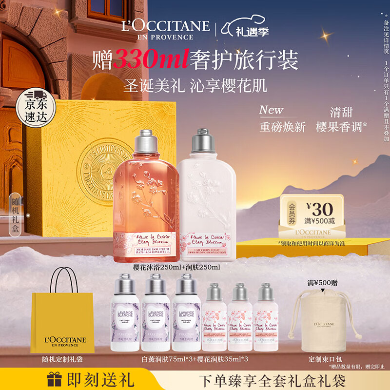 ŷ�浤���廤��ӣ����װ���(������+��ԡ¶)����ʪ�۷�����ʥ������ 470Ԫ