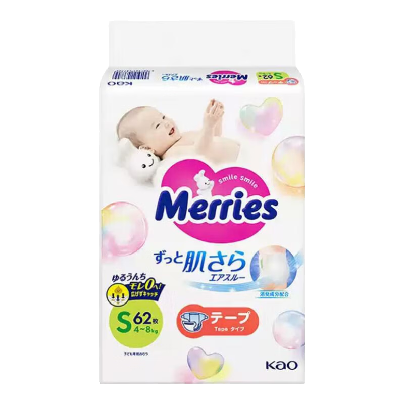 ���ڲ�����������KAO�������ֽ���Ӥ����ʪ��Ƭ�׷������ɳ���  ԭװ�ձ����� ֽ��� S82Ƭ 145.8Ԫ��2��(��72.9Ԫ/��)