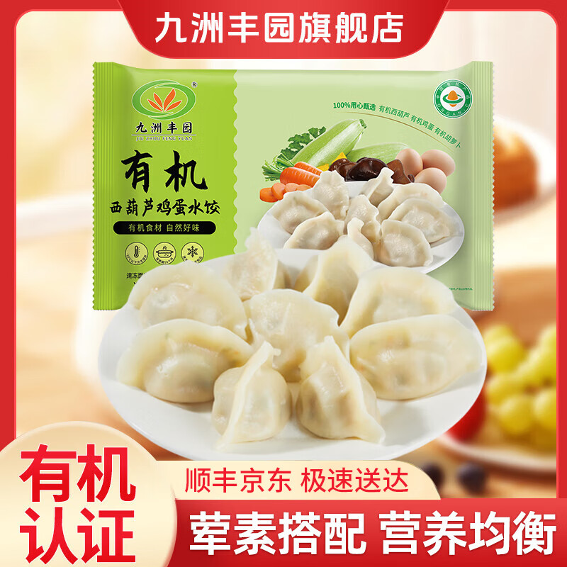 ���޷�԰��3�����ۡ��л���ͯ���ˮ�� �ٶ���ͯ���ʳƷ���Ʒ�緹 ����«����ˮ��200g(10ֻ) 16.42Ԫ