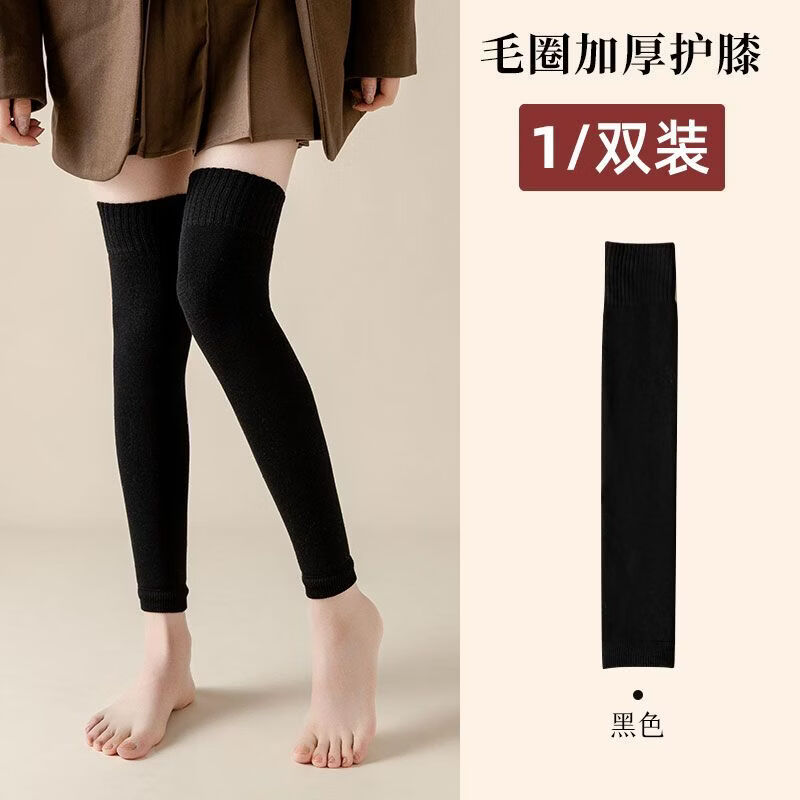 PEANOJEAN��ϥ��Ͳ����Ů�ﶬ�Ӻ�ů��ϥ�ඬ����޴�׿㱣ů������ ��ɫ1˫����ʽ�ŷֿ ���� ���Ϲ���ů����ů��ϥ�� 9.9Ԫ