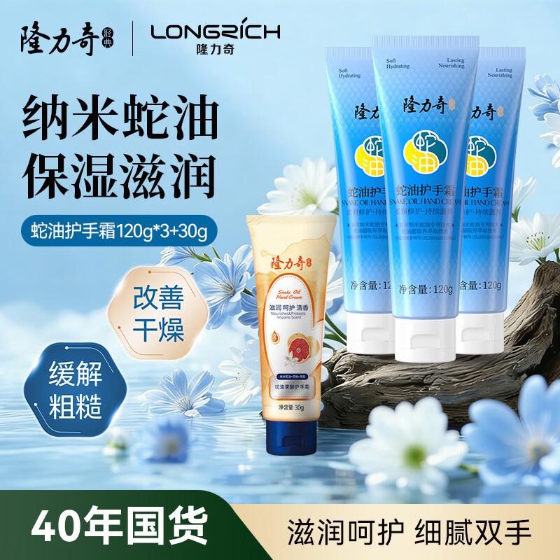 ¡�������ͻ���˪��Ůʿ��ʪ������˪��װ120g��3֧+30g