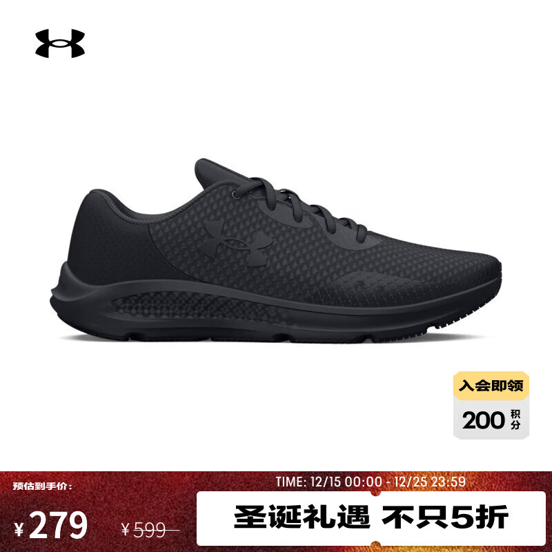 UNDER ARMOURCharged Pursuit 3男子运动跑步鞋跑鞋3024878 黑色002 42.5