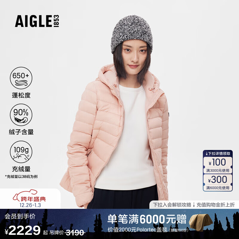 AIGLE艾高秋冬款女士防泼水户外防风保暖上衣鹅绒短款羽绒服外套 粉白色 AX522 M (38) (165/88A)