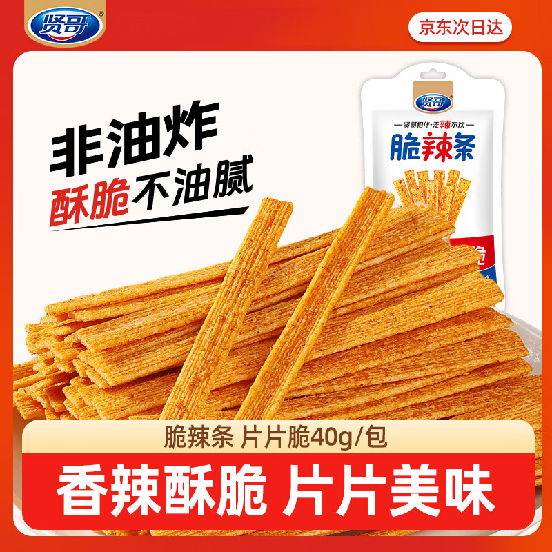 �͸������ƬƬ��칫��������ʳ40g/�� �յ� 1.2Ԫ