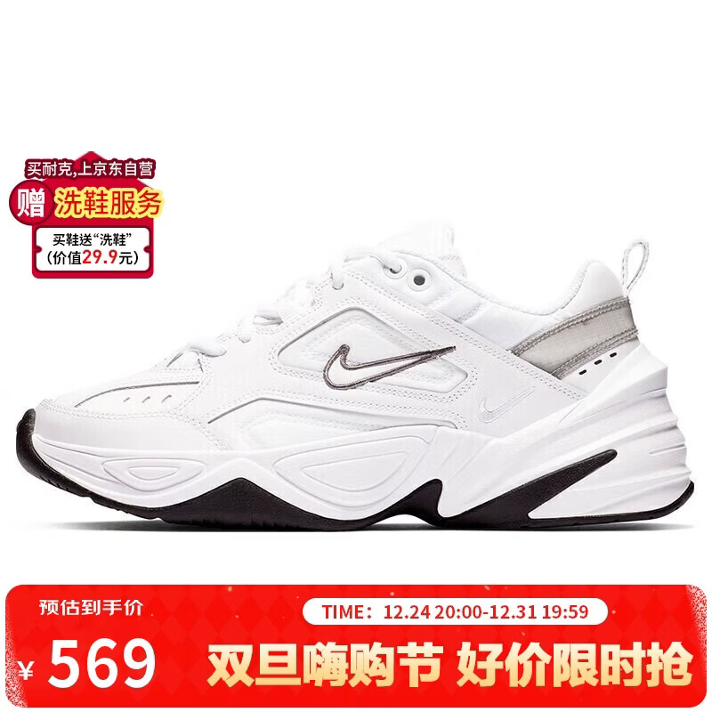 耐克NIKE休闲鞋女复古白老爹鞋M2K TEKNO运动鞋BQ3378-100白36.5