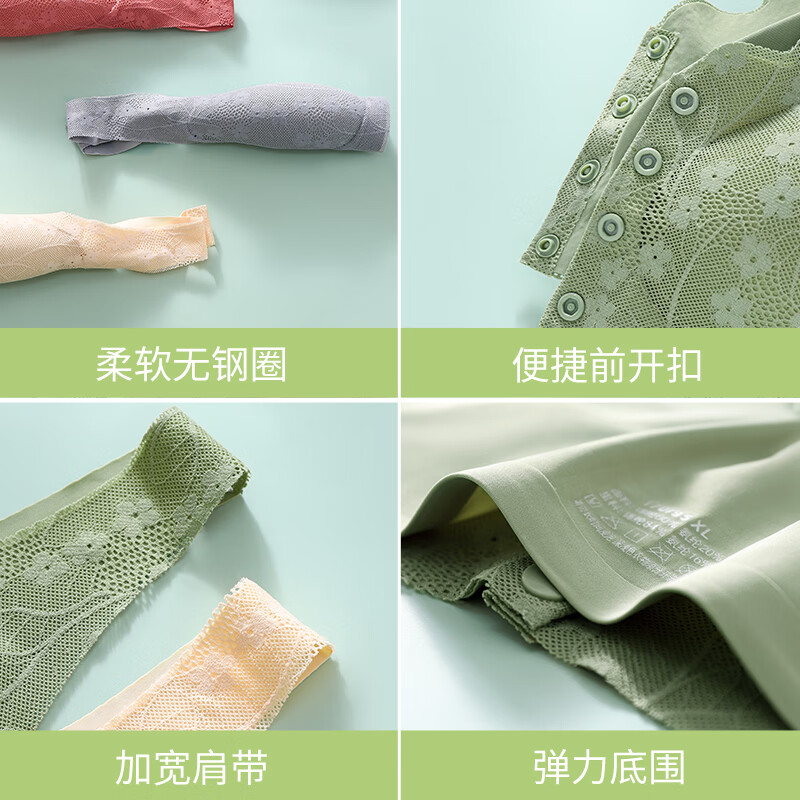 古今（GUJIN）内衣女士聚拢防下垂提拉收副乳中老年妈妈无钢圈舒适前扣粉底液 肤色 无钢圈舒适 4XL 建议180-200斤