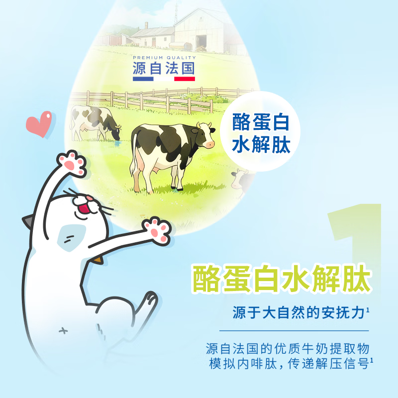 DHC Kitty&Doggy猫咪情绪舒缓粉预防应激缓解情绪宠物猫用安抚焦虑情绪 【预防应激】50g丨约60天