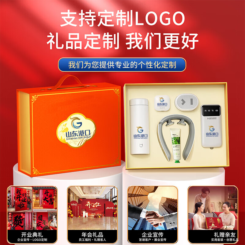小米(MI)公司礼物商务伴手礼定制实用员工奖品保温杯高端礼盒客户纪念套装 白色-小米杯+天堂银胶伞+康佳按摩仪+小米充电宝