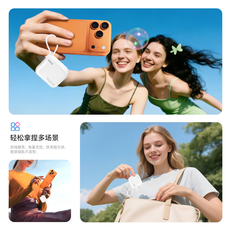 Qieo【新3c认证丨百万热销】充电宝20000毫安 可上飞机小巧便携自带线超大容量 快充小米华为苹果手机 新3C【10000mAh|超小巧】旗舰版 云雾白