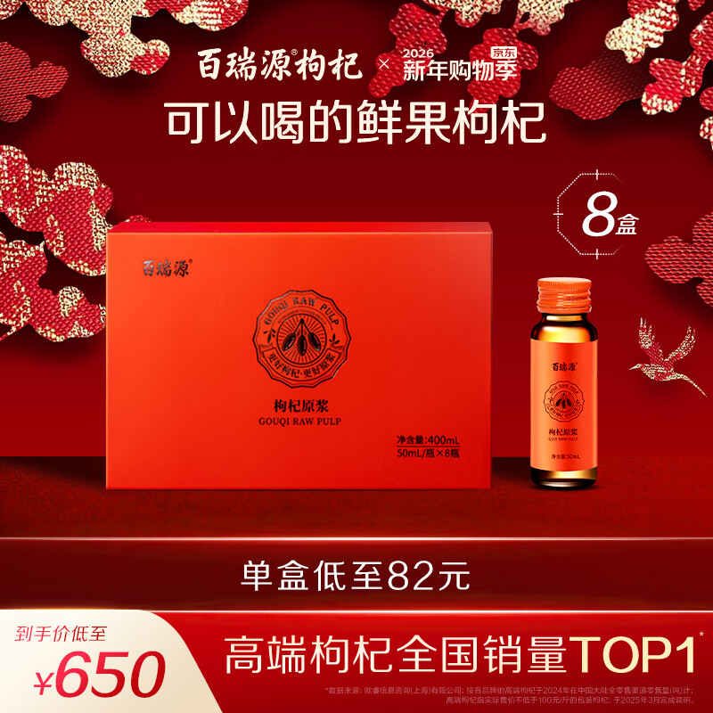 ����Դ��� �����ԭ����� �������������������֭ԭ��100% ������� ���ػ��ײ͡������ԭ�� 400ml*8�� 592Ԫ