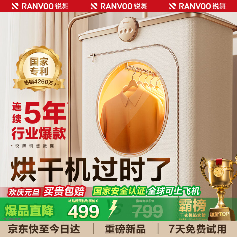 ���衾25�궥��|���ٺ��·�����Яʽ��ɻ����ø��»�С��Ӥ�����۵�����������������ɱ������������ 369Ԫ