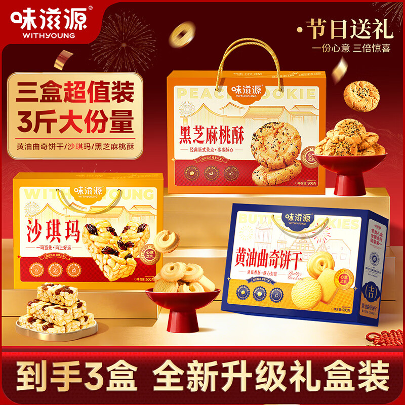 ζ��Դ��ʽ������1500g ��֥�����ֻ����������ɳ���� ������Ź��� 29.9Ԫ