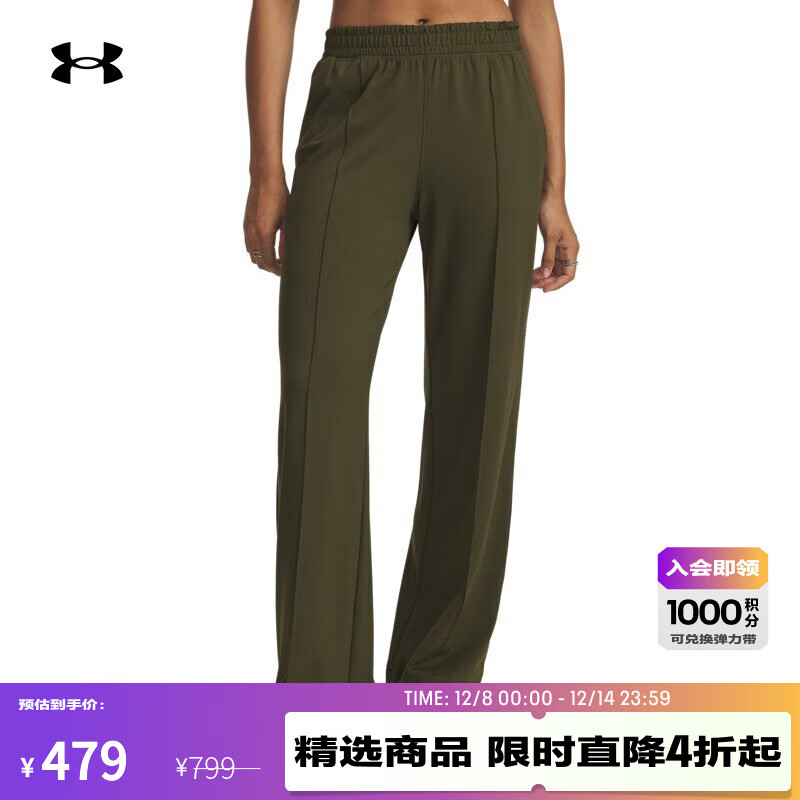 UNDER ARMOUR【柔感系列】UA春夏Meridian女子针织训练运动长裤6000554 远征绿308 XS